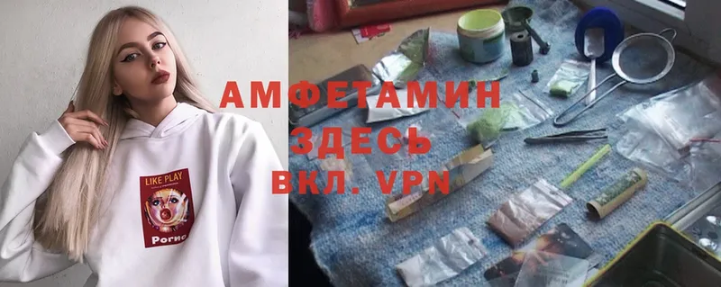 Амфетамин VHQ  мориарти состав  Кашира 