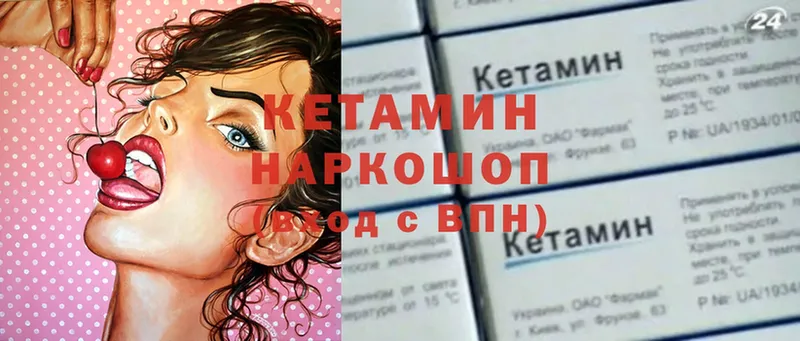 купить наркотики сайты  Кашира  Кетамин VHQ 