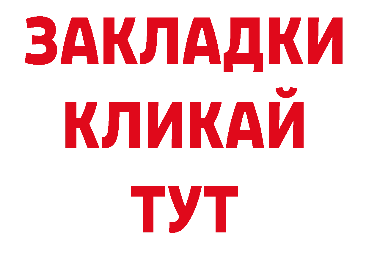 Метамфетамин Декстрометамфетамин 99.9% зеркало сайты даркнета ссылка на мегу Кашира