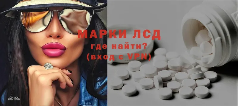 ЛСД экстази ecstasy  Кашира 