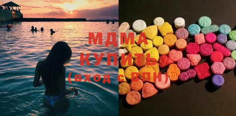 MDMA кристаллы  где найти наркотики  Кашира 